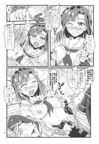 (C94) [GARUNANSA mk-2 (Mizuhara Katsumi)] Risei Kaijo Erotic Power Release (THE IDOLM@STER MILLION LIVE!)