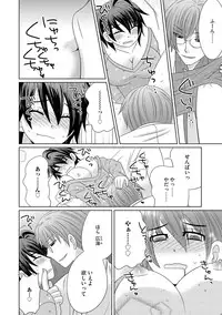 [NaRuse] Chinko. ~Nyotaika Shita Ore wa Are o Soushitsu Shita!~