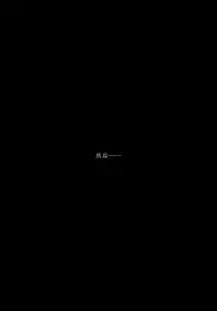 (C87) [Yokohama Junky (Makari Tohru)] Solo Hunter no Seitai 4 The Fourth Part (Monster Hunter) [无毒汉化组 X 屏幕脏了汉化组]