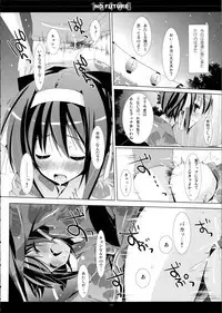 (C81) [SEM;COLON (Mitsu King)] SHS -Suzumiya Haruhi no Soushuuhen- (Suzumiya Haruhi no Yuuutsu)