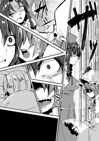 (Kouroumu 10) [Oyatsukan (Who Are You)] Eye (Touhou Project) [English]