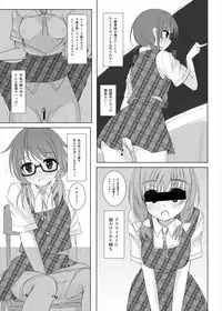 (C90) [Aki no Yonaga ni Yoiyami ni (Nagatsuki Rio)] psyren (Touhou Project)