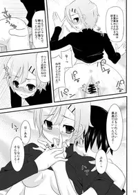 [Many Menu (Kondate)] Romanha Bungaku Shoujo (Tokimeki Memorial)