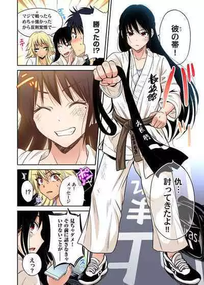 Oretoku Shuugakuryokou ~Otoko wa Jyosou shita Ore dake!! Chracter Episode 01-07