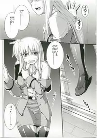 (C74) [PATRICIDE (John Sitch-oh)] Anata ni Konya wa Wain o Furikake (Mahou Shoujo Lyrical Nanoha)