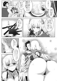 (C87) [C.R's NEST (Kebiishi, C.R)] K.231 (Rakuen Tsuihou - Expelled from Paradise)