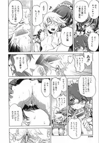 COMIC AUN 2008-08 Vol. 147