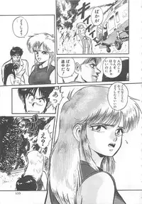 [L.Lime] Tamonzen Zigoku Rounin