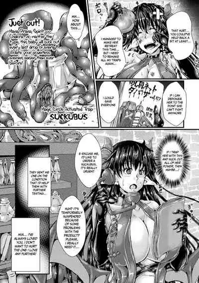 [Misakana] Corrupted Maiden ~Inyoku ni Ochiru Senki-tachi~ | Corrupted Maiden ~The War Princesses Who Fall To Lewd Pleasure~ Ch. 1-11 [English] {Doujins.com} [Digital]