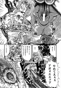 [Otaku no Youjinbou (Yamaura Shou)] Youjinbou Otaku Matsuri 5 (Various) [Digital]