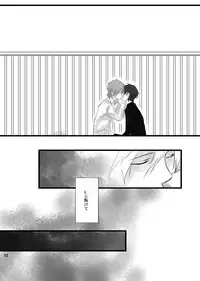 [Pichiotto] Soushuuhen Tsukurenai Kara Pixiv de Kako Manga 7 P3 Ara-nushi