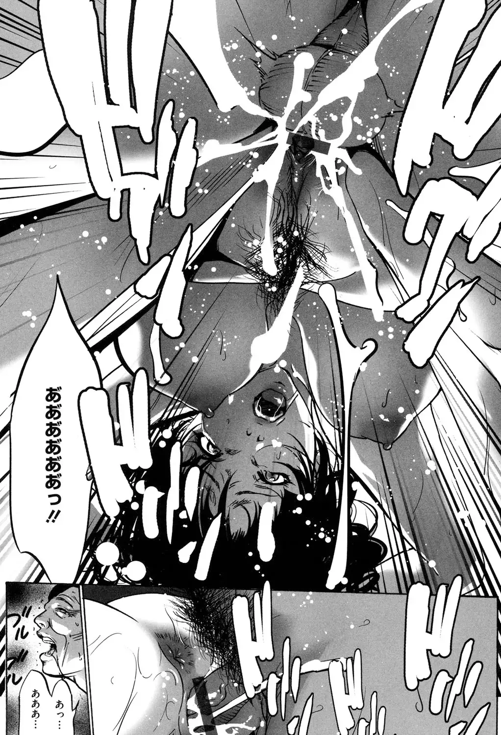 Jojuuen ~A devil gentleman's Wonderland~