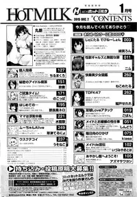 COMIC HOTMILK 2016-01