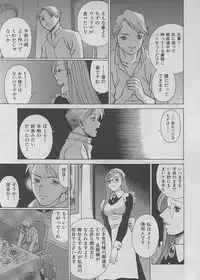 [Tamaki Nozomu] Maid de Ikimasshoi ♥