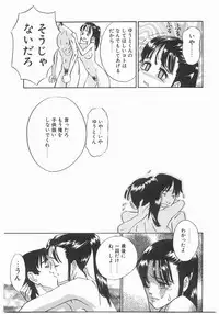 [Katsura Yoshihiro] MY LITTLE LOVER