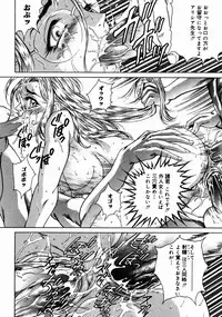 [Hino Toshiyuki] Midara Zuma Inkan Shoumei