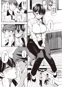 COMIC Shitsurakuten 2016-08 [Digital]