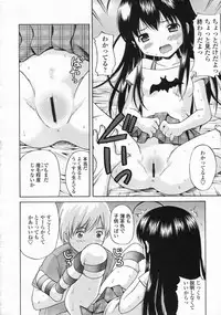 COMIC LO 2008-10 Vol. 55