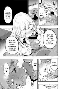 Hakase no Yoru no Joshu. 2 | The Professor's Assistant At Night. 2