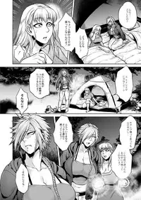 COMIC Saija 2015-11 Vol. 3 [Digital]