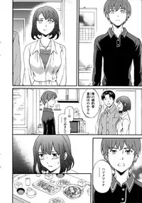 COMIC Penguin Celeb 2015-06