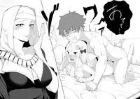 Gudao's room