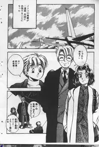 [Kawahara Shin] Yappari Kimi ga Suki!