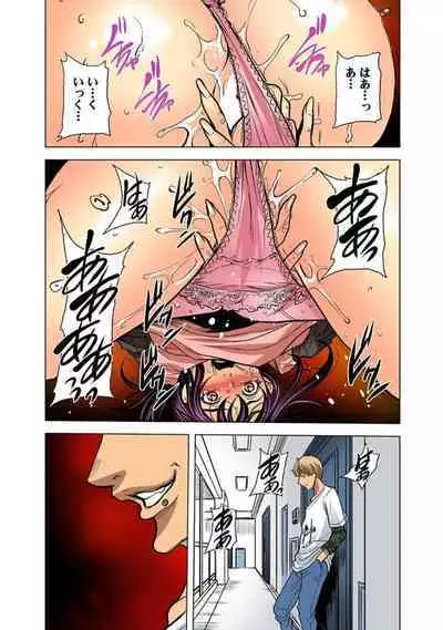 Okusan, Zenra de Dogeza Shiroyo ～ Rinjin DQN no Iboibochi ● Po de Tsukareta Hitozuma wa...～ 2