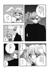 [Ozaki Miray] TO KI ME KI [Digital]