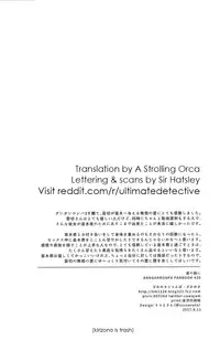 (C92) [Zawameki Jambo (Zawameki)] Ai no Manima ni (Danganronpa) [English]