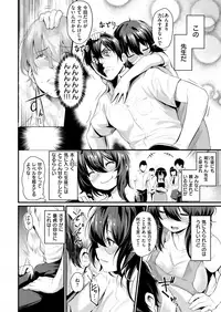 COMIC Kairakuten 2018-11 [Digital]