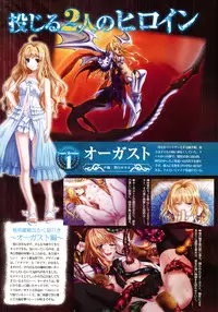 COMIC Megastore 2010-07