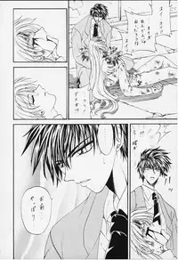 [Rabbit Company (Kotogi Raura)] Stale World XI Card Captor Sakura Vol 5 (Card Captor Sakura)