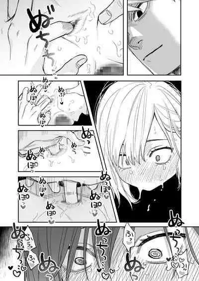 [Syuntyu (Oniben Katze)] Ubu -Kanketsu Hen- ~Kichiku Kareshi to Honki Sex~ | Serious Sex with my Brutish Boyfriend [English] [Retorted] [Digital]