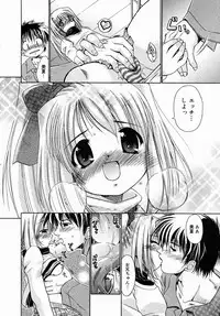 COMIC Megastore H 2004-08