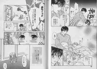 [CJ Michalski] Boku no Goshuujin-sama ~AS YOU WISH~