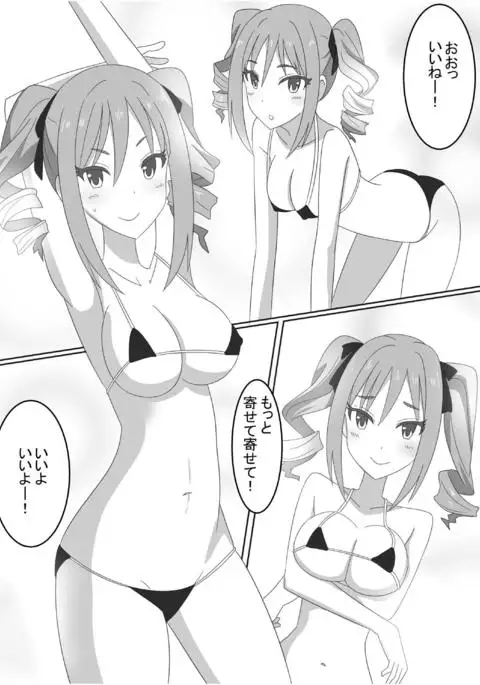 A Tickling Video That Violates An Idol