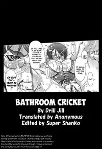 [Drill Jill] Kamadouma | Bathroom Cricket (Hakudaku Ojoku 2) [English] {Anonymous}