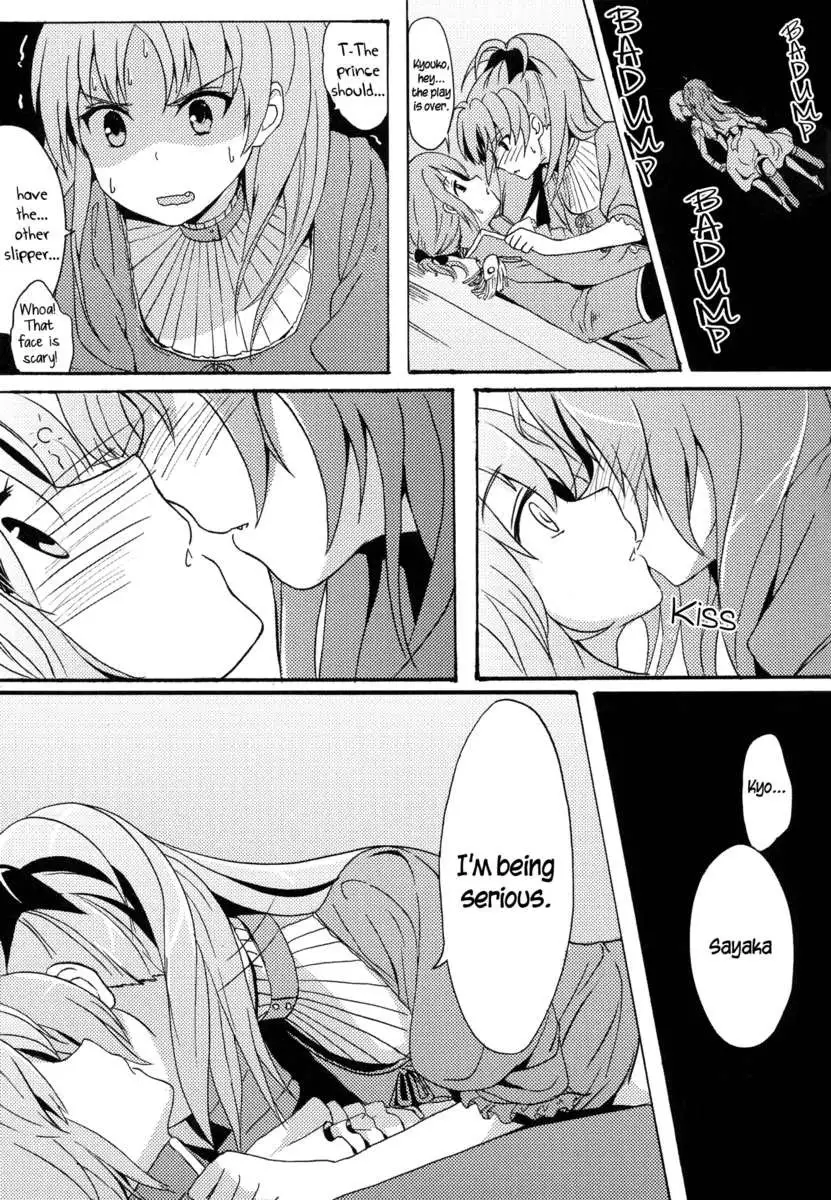 Let's Kiss Everywhere! The Pumpkin Prince and a Stage Play