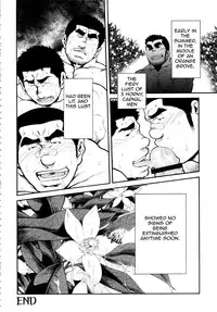 [Terujirou] Male Honey Bee [English]