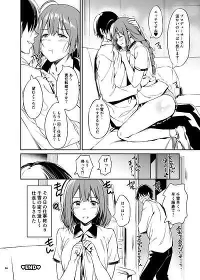 [Kakuzatou (Various)] ShinyM@S Icha Love Ero Goudou SWEET COLORS (THE iDOLM@STER: Shiny Colors) [Digital]