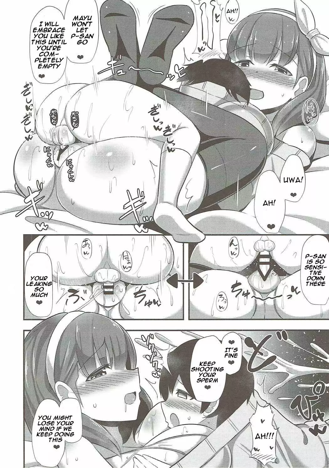 Mayu x Shota -Chiisaku natta Boku wa Mou Mayu kara Nigerarenai-