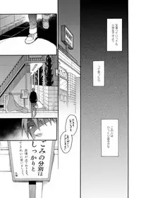 [Miyauchi Yuka] Mizuiro ~Shiawase no Hibi~