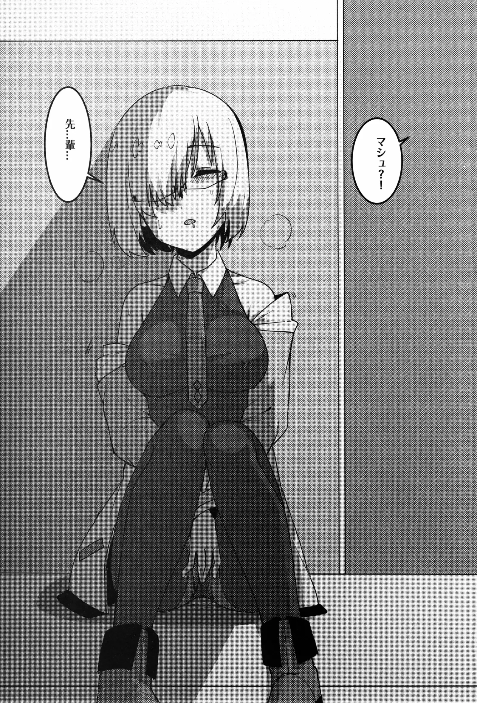 狂化EXこの意味ですか?!