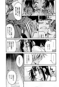 COMIC AUN 2009-07 Vol. 157