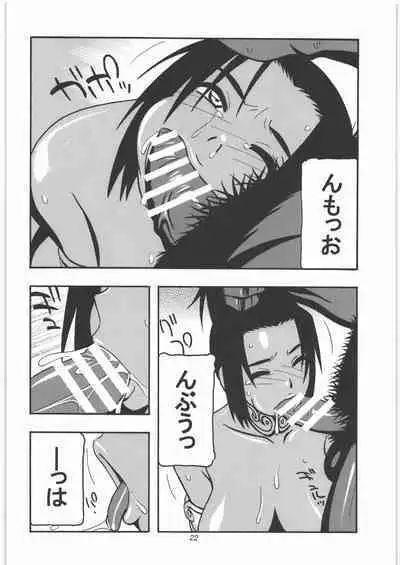 [O.RIginal brand] GALIUSS 1