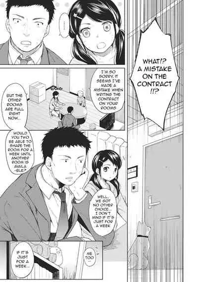 1LDK+JK Ikinari Doukyo? Micchaku!? Hatsu Ecchi!!? Ch. 1-19