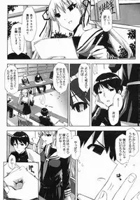 COMIC Megastore 2005-07