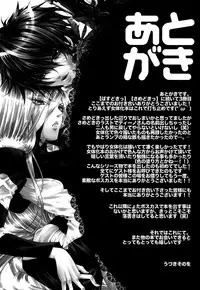 (C81) [GEM (Various)] Sameboss (Katei Kyoushi Hitman REBORN!)