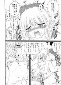 COMIC LO 2009-03 Vol. 60